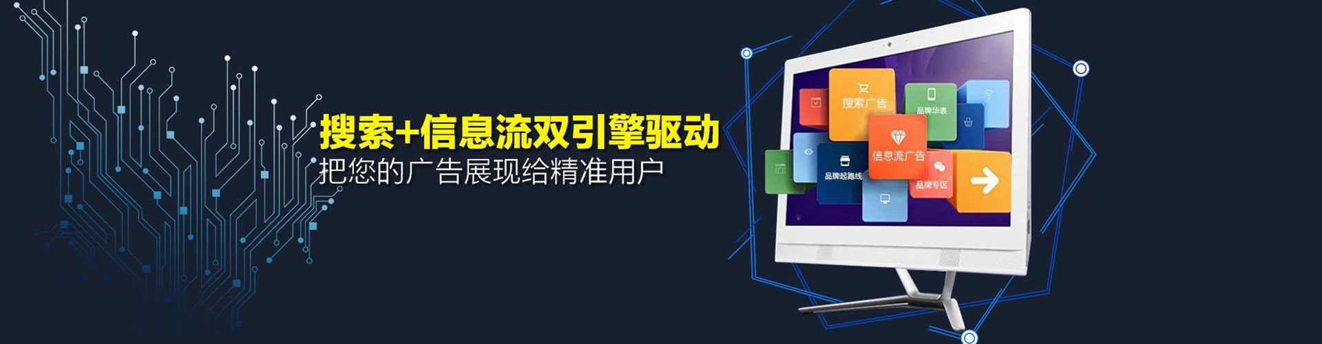 南投如何做sem